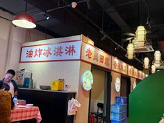 -老闵田螺馆(上饶店)