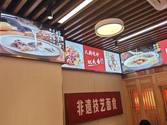 -青年路烩面馆(绿地世纪城店)