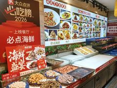 -必点海鲜·海肠捞饭·鲅鱼水饺(滨江道店)