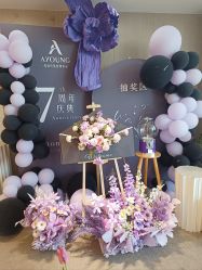 -爱漾皮肤管理中心