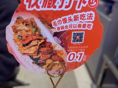-椒锅锅·麻辣香锅(宝地广场城市集市店)