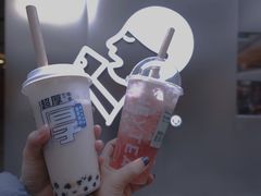 -喜茶(北京三里屯太古里店)