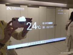 -合肥新桥国际机场-航站楼