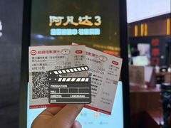 -银兴国际影城(光谷时尚城店)