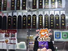 -小辫子羊肉面馆(周东店)