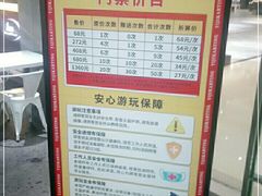 -布吉佳兆业广场