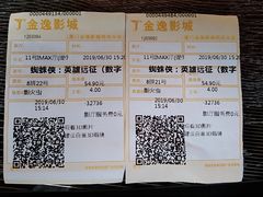 -金逸影城(明发IMAX店)