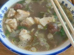 -清真马杰山牛肉汤馆
