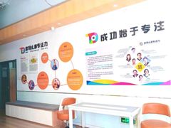 -多特儿童专注力·感统训练·学习力训练(曲江校区)