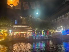 -合风谷(南下塘店)