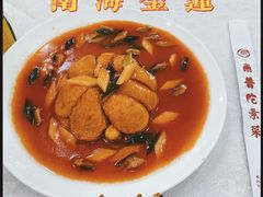 -南普陀素菜馆