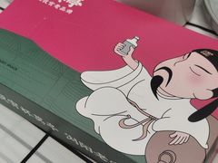 -杯莫亭(集里店)