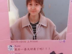 -骑鹅公社(南开大悦城店)