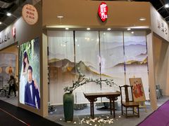 -东浩兰生上海世博展览馆