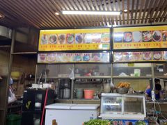 -许佳后安粉汤店