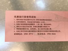 -太平洋影城(深圳8号仓店)