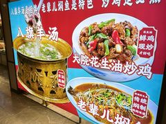 -渔家大院·地道威海菜(石岛店)