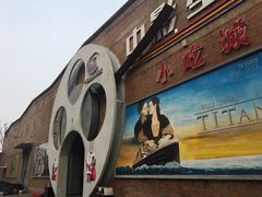 -中影星美大北门影城