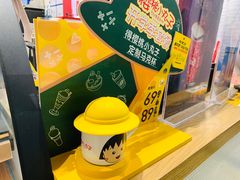 -DQ·蛋糕·冰淇淋(万象城店)