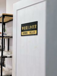 -芳妮豆丁家庭影像馆(宝安店)