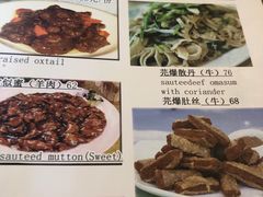 -福寿斋·老北京铜锅涮肉·烤鸭(顺义总店)