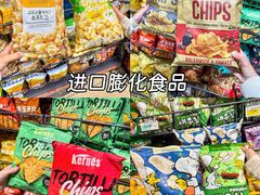 -兴龙广缘超市(奥体中心店)