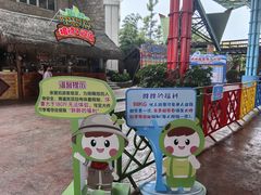 -杭州浪浪浪水公园