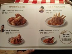 菜单-西贝莜面村(东莞壹号广场店)