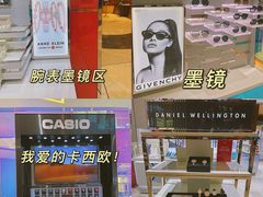 -DFS迪斐世(澳门美高梅店美妆世界)