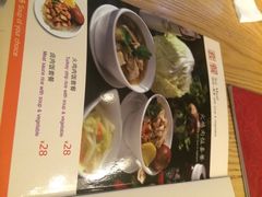 佳思多厨房(园区店)-佳思多食品料理超市(园区店)