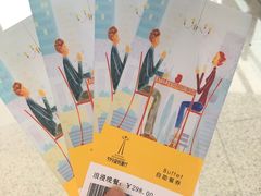 -339旋转餐厅(天府熊猫塔店)