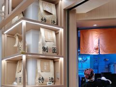 -味千拉面(广州白云机场T1西二店)