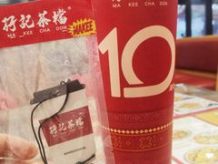 -孖记茶档·热腾茶餐(江南西plus店)