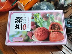 -鹏城八珍深圳特产手信(罗湖店)