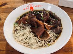 -杭嘉湖咬强羊肉面馆(永兴路总店)