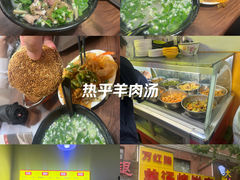 -万红路羊汤烧饼店(将台路店)