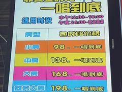 -麦度量贩式KTV(中联广场店)