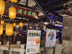 -绿茶餐厅(燕郊永旺店)