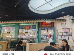 -潮粥荟·潮汕砂锅粥(槐房万达店)