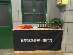 -超越炭火牛蛙火锅鸡(河东店)