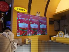 -7分甜(苏州中心店)