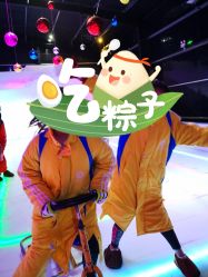 -圣名游乐城冰雪大世界