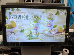 -DQ·蛋糕·冰淇淋(通州万达店)