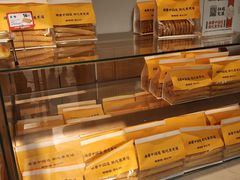 -東更道点心行(文化东路店)