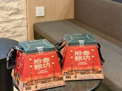 -陕拾叁-西安糕点(大雁塔店)