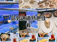 -悦海·家宴·冰花皮皮虾大锅贴(宝龙店)