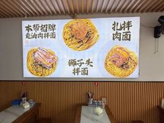 -阿勇面馆(东书房路店)