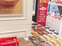 -味多美蛋糕(苏州街地铁店)