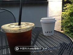 -USTC1958东区·by UNILAB