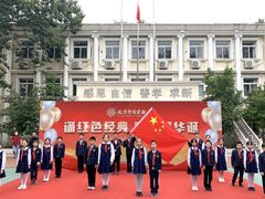 教学楼-北京精诚实验小学国际部